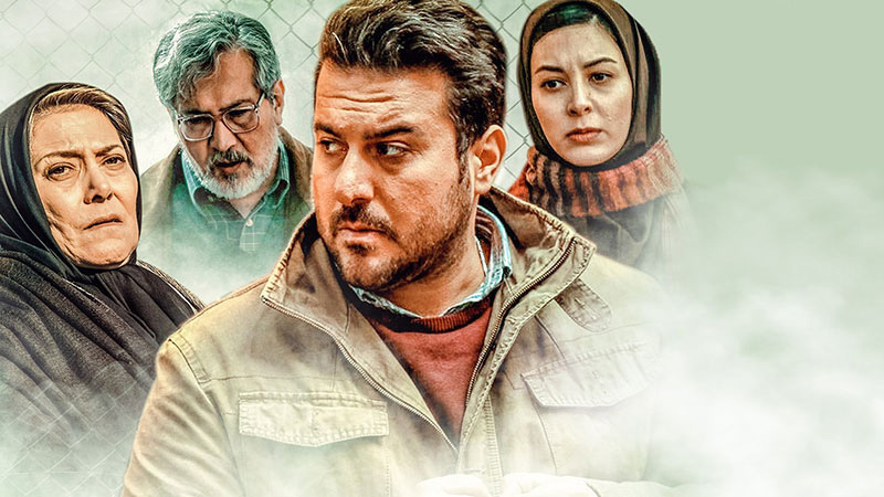 چند فیلم سینمایی ایرانی زیبا